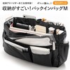 探し物がゼロになる！Y-STYLE魔法の収納のバッグ・財布【かぞく収納公式ストア】紹介！