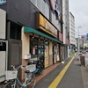 【067_福岡県】中央区六本松店