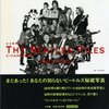 [ BooksChannel meets Amazon | BEATLES特集 | 2022年07月18日号 | PART-010 | ビートルズの2700日―The Beatles Files1963‐1970 (日本語) 大型本 | 30年間も眠り続けていた400枚の未出版写真と当時の新聞記事 収録 | #JohnLennon #PaulMcCartney GeorgeHarrison RingoStarr #BEATLES GeorgeMartin 他 | 