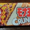 モナ王クランキーアイスはスーパーでお値段９２円 