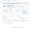 VertexAIバッチ予測を用いたコーパス作成 & BigQueryでの解析