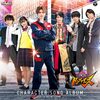 暴太郎戦隊ドンブラザーズ感想？「いとしきとしき」