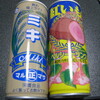 沖縄のジュース