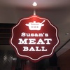 『Susan’s Meat Ball』テイクアウトに最適！ミートボール専門店 - 東京 / 日比谷ミッドタウン