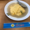 思ひ出の天津飯