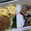 今日のお弁当生活〜上手にカツオ煮が作れるようになりました。