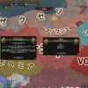 EU4戦記　ザクセン編⑥　帝位再興