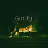 『Guilty』で燃えるのは車だけで十分