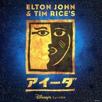 劇団四季の アイーダ も すごいらしい ミルクとシロップ 劇団四季の アイーダ も すごいらしい ミルクとシロップ