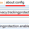 トラッキング（追跡）をブロックする Firefox 内蔵機能は既に試用可能だ