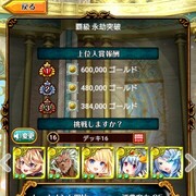 魔道杯 カテゴリーの記事一覧 不知火暁の独り言 魔道杯 カテゴリーの記事一覧 不知火暁の独り言