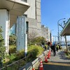 2022.4.5 i come to tokyo immigration. i will apply for visa. by advanceconsul immigration lawyer office in japan. （アドバンスコンサル行政書士事務所）（国際法務事務所）
