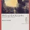 洞察力を強化する読書筋トレ