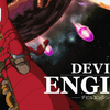 Steamのゲームがあなたも貰えるチャンス！ 腕利きのシューターは狙え！ [DEVIL ENGINE]