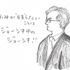 【傍聴記】第10回公判/証人尋問day1 《前編》：裏切りの検察側証人【袴田事件再審】