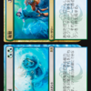 続　イドリス　EDH 　献身に向けて