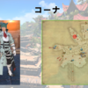 【FF14】黄金人物図鑑 「コーナ」トライヨラ
