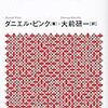 「立場が人をつくる」は本当