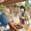 【荒川区:お知らせ】6/24(水)に『御書印帖 人と書店をつなぐ「御書印」プロジェクト』のお話があらかわ地域活動サロンで開催されます