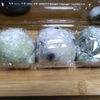 絶品！草＆豆大福😎南柏の朝ナマ老舗