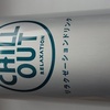 「chill out」