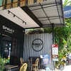 【タイ／クラビ】「Sprucy Cafe & Bakery」のカプチーノにアーモンドクロワッサンはご褒美に