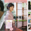 愛の一冊フェア　発見。角川文庫　２００８．３