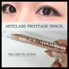涙袋からシャドウ、チークまで『too cool for school ARTCLASS FROTTAGE PENCIL』