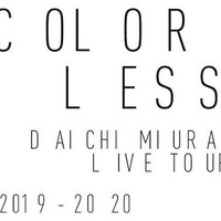 ネタバレ注意 斉藤和義 Kazuyoshi Saito Live Tour 幻のセットリストで2日間開催 万事休すも起死回生 Kazuyoshi Saito Live Tour 21 55 Stones セットリスト G Blue ブログとは名ばかりのものではありますが ブログ ネタバレ注意 斉藤和義 Kazuyoshi Saito Live Tour 幻のセットリストで2日間開催 万事休すも起死回生 Kazuyoshi Saito Live Tour 21 55 Stones セットリスト G Blue ブログとは名ばかりのものではありますが ブログ