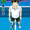 ベイビーステップ講談社勝木光