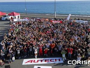 【オーテックジャパン イベントレポート】武藤 敬司"や"萩原 流行"も乱入！？オーテック車オーナーの輪を広げる「湘南里帰りミーティング」今年も故郷で開催！ "