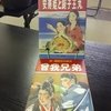 講談社の絵本　思いを巡らすことができる本物の物語
