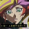 遊戯王VRAINS2が見たいよ