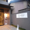 京都市中京区 メルディアステイ四条大宮