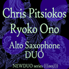 Chris Pitsiokos and Ryoko Ono