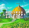 ディスガイアRPG 2/27更新内容