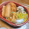 涼しくて揚げ物が捗る季節はお弁当が豪華になります