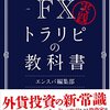 ほぼ日刊Fintechニュース 2016/07/14