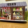 夏らしい猫さんのグリーティングカード。