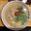 ばりばり軒の豚骨ラーメンは濃厚クリーミーで激うまでした！愛知県一宮市