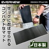 夏山テント泊のスリーピングマットの軽量化