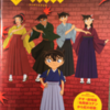 GEOフリーペーパー