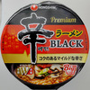 NONGDHIM　Premium 辛ラーメン　BLACK　101g　426kcal 食べてみた！
