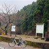 かなで