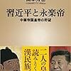 島出張～　超うれぴ～♪