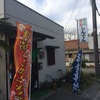 千葉県内ラーメン屋 しんでん ☆153軒目☆