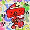eastern youth/ヒロミ