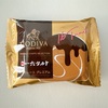 GODIVA（ゴディバ）×一六本舗