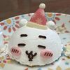 ちいかわのクリスマスケーキのお顔部分がどうしても食べられませんでした