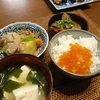 夕食